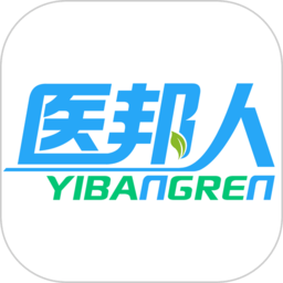 医邦人软件