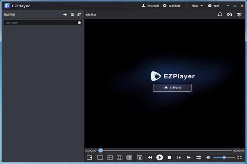EZPlayer播放器