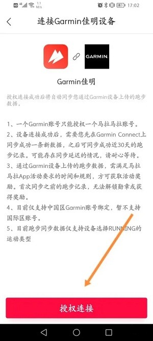 马拉马拉官方版