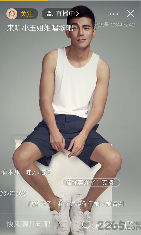 来疯短视频最新版