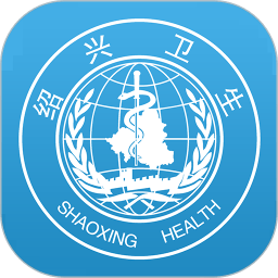 健康绍兴预约挂号 v1.7.0官方