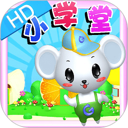 早教益智学习app v2.1.12安卓版