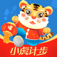 小虎计步app v2.5.5安卓版