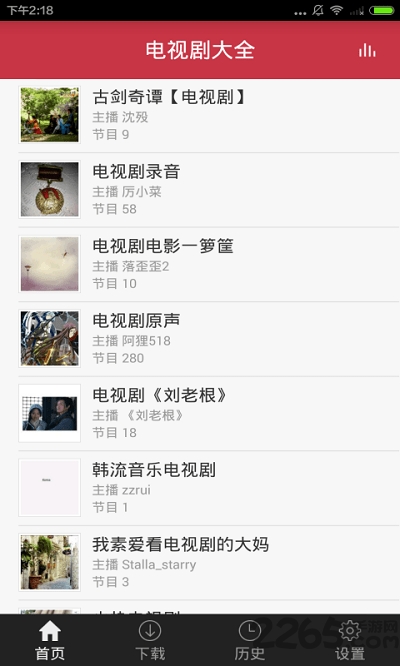 电视剧大全手机版