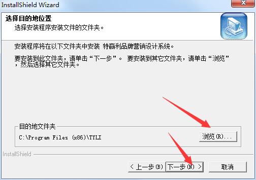 特赢利品牌营销设计输出系统