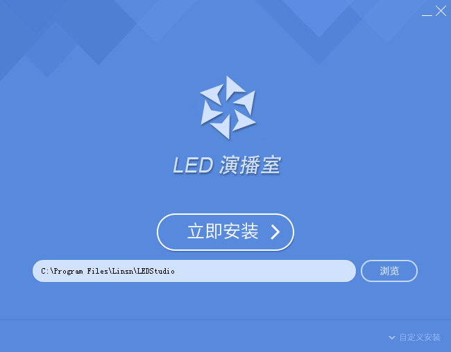 LED演播室LED视频制作软件