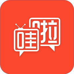 东方卫视哇啦app