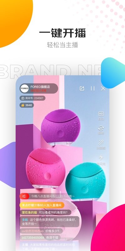 京东视频旧版本