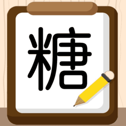 我的血糖记录app v1.0.2安卓版