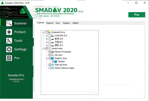 Smadav Pro 2020官方版