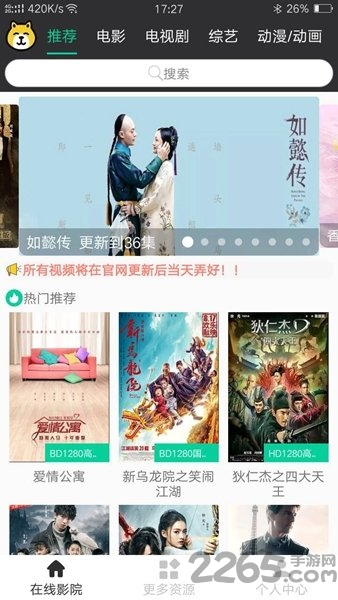 萌熊影视手机版