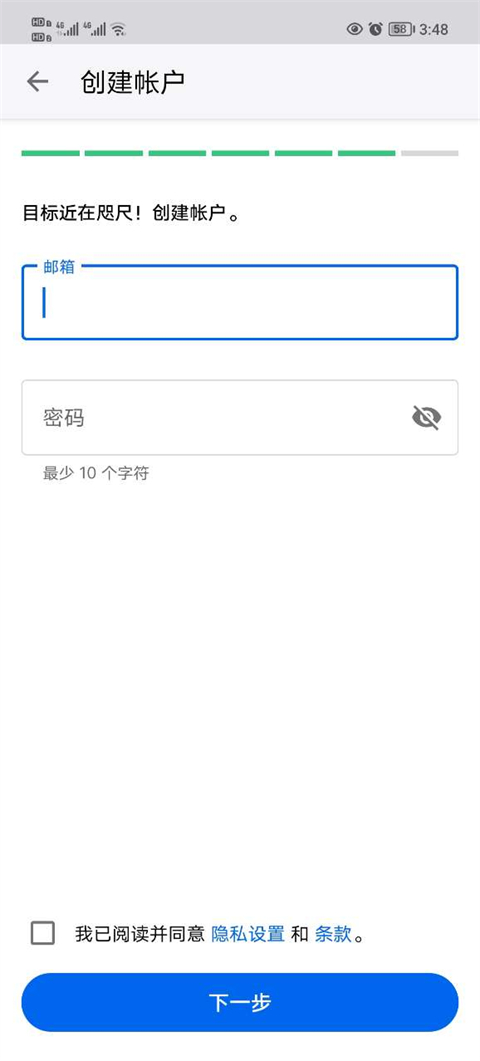 myfitnesspal中文版