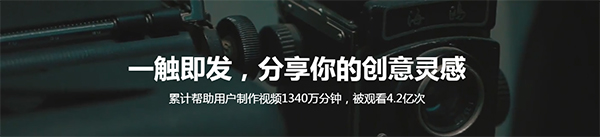 快剪辑(视频编辑工具)