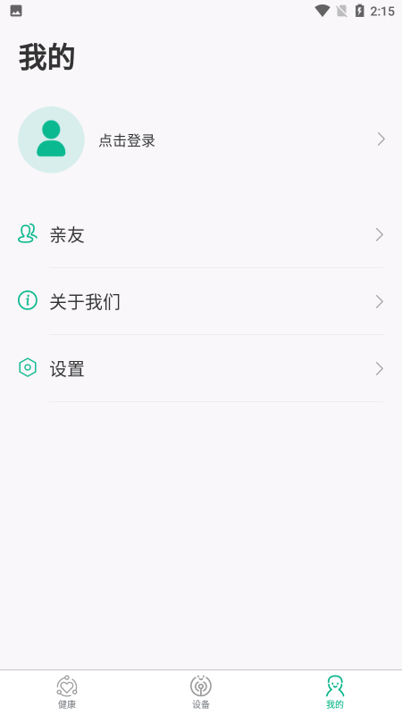 数字健康app