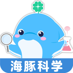 海豚科学app v1.5.2安卓版