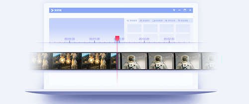 快剪辑(视频编辑工具)