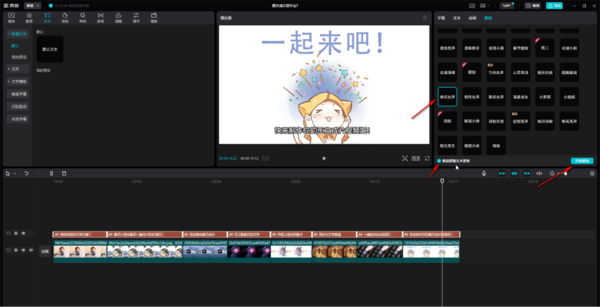 剪映(抖音视频编辑工具)