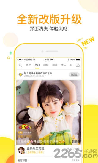 千帆直播旧版本