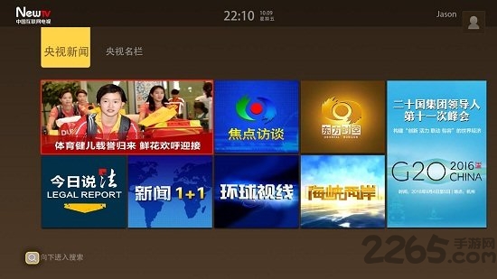 今日头屏手机版