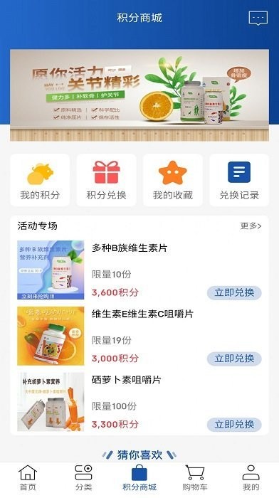 天中康元手机版