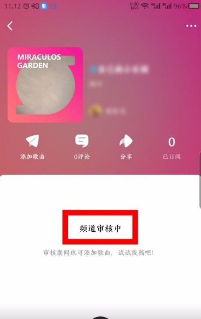 后声音乐app(酷狗概念版)