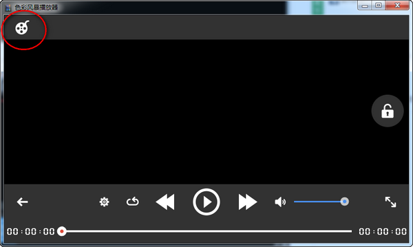 色彩风暴电脑播放器