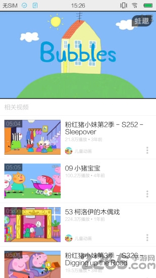 土豆侠视频软件