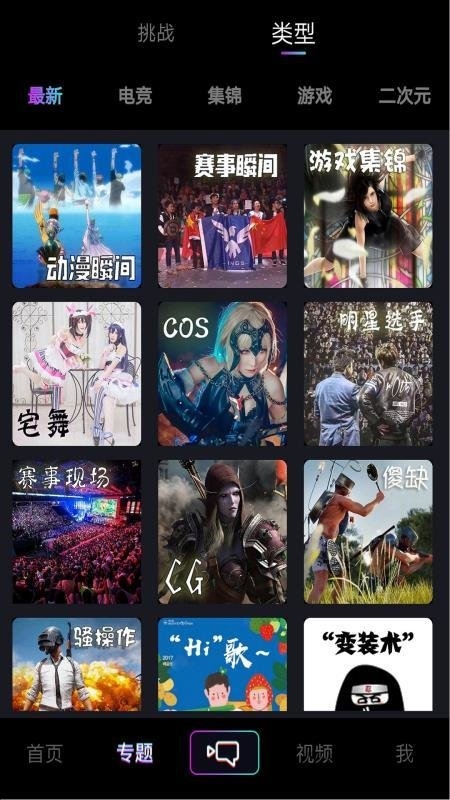 逗珑短视频手机版