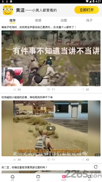 每日追剧手机版