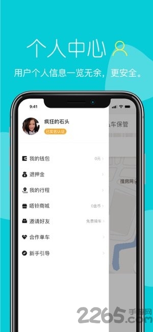 嗒铃darlingharbor官方版