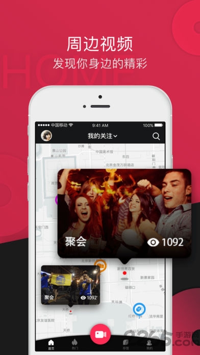 标签短视频手机版