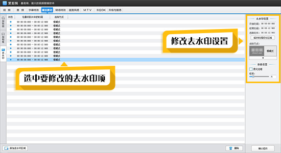 爱剪辑(视频编辑工具)