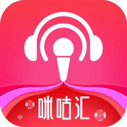 咪咕爱唱app v4.10.001 安卓最新版