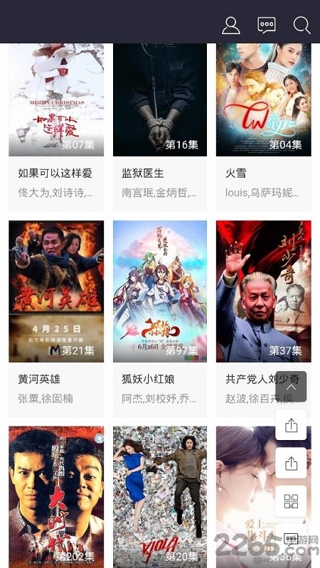 奇幻影视手机版