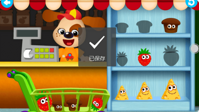 宝宝食物认知启蒙app