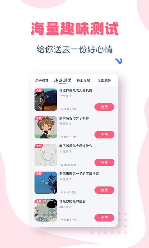 听芝心理app