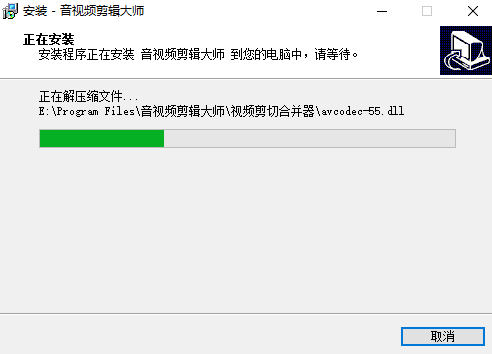 音视频剪辑大师工具