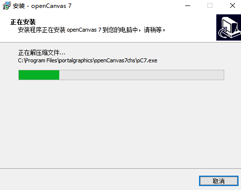 openCanvas7