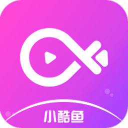 小酷鱼app