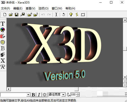 Xara3D5