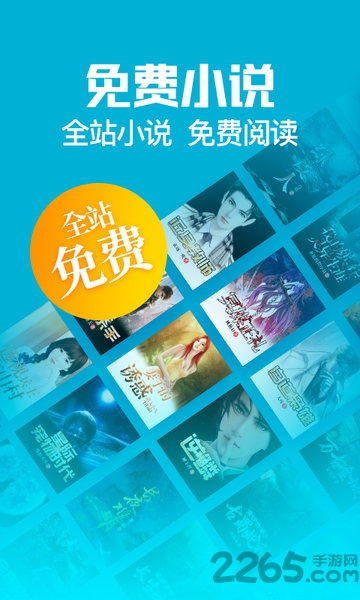 扎堆小说app手机版