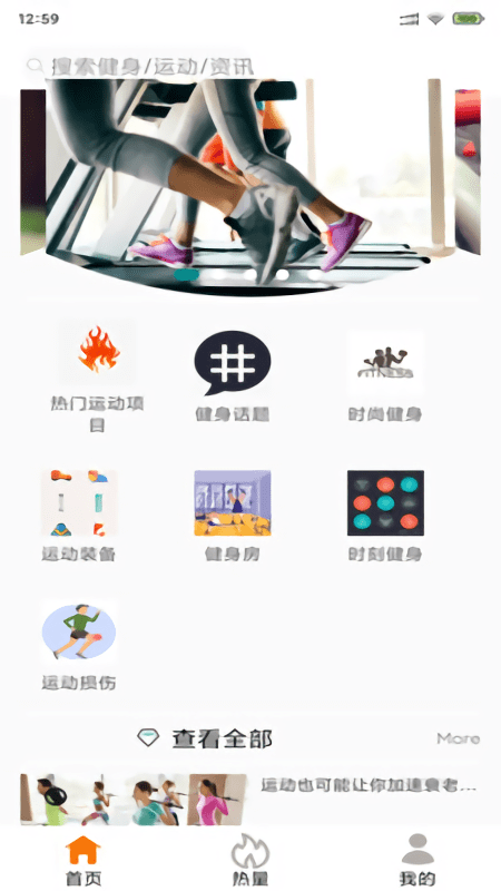 玮米享乐app