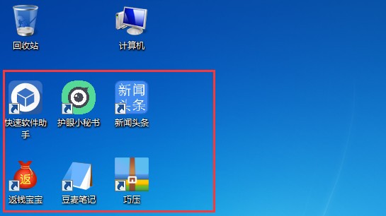 管家急救箱官方版