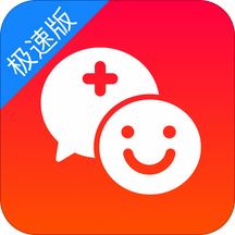 平安好医生极速版软件 v2.0.0安卓最新版
