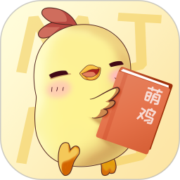 萌鸡小说app v9.3.0安卓版