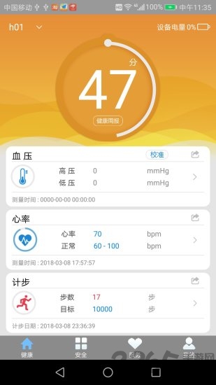 即爱科技手机版