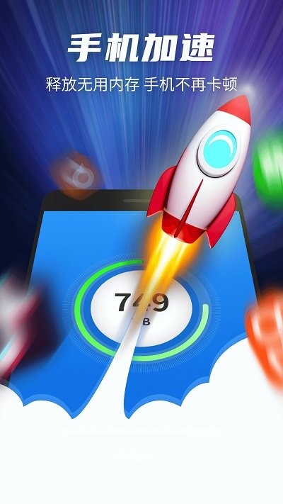 黑猫超强清理专家客户端