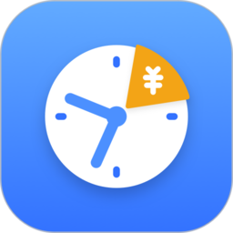 工时汇手机版