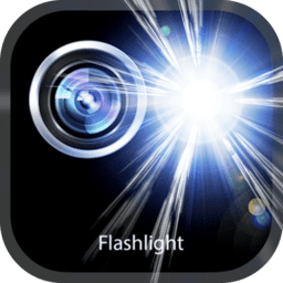 最快手电筒app v5.5.150