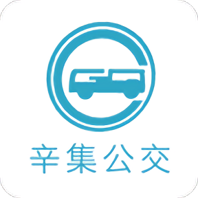 辛集公交app官方版 v2.0.0.2安卓版